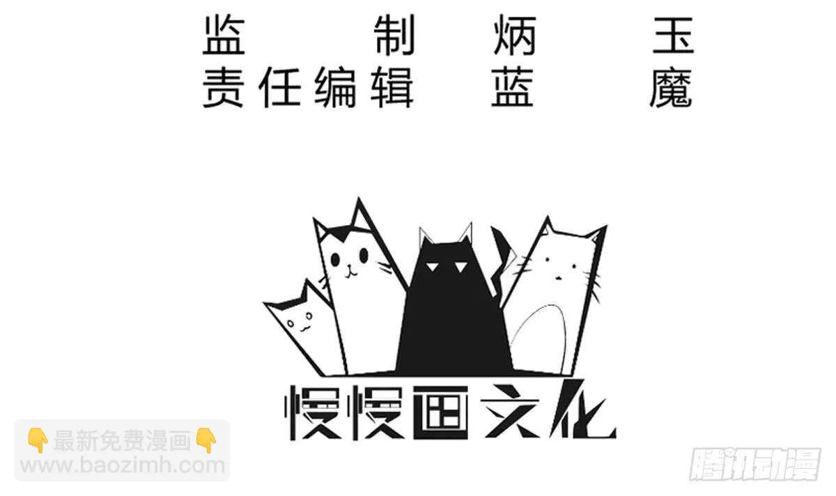 第248话 姐姐让我康康！ 第3页