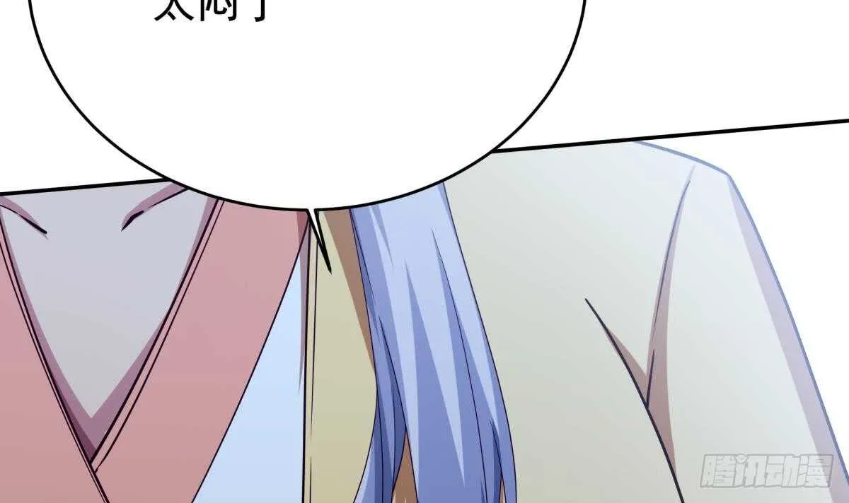 第248话 姐姐让我康康！ 第9页