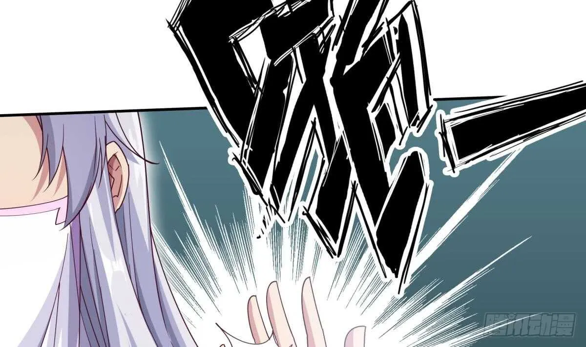 第248话 姐姐让我康康！ 第11页