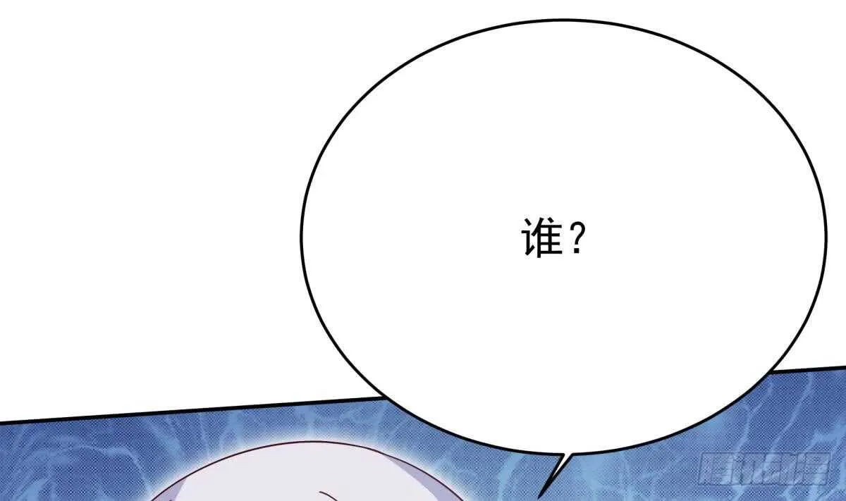 第248话 姐姐让我康康！ 第13页