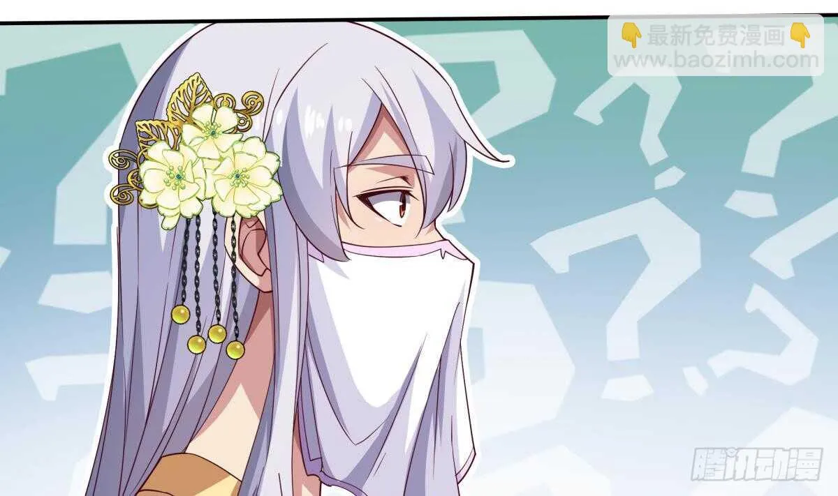 第248话 姐姐让我康康！ 第17页
