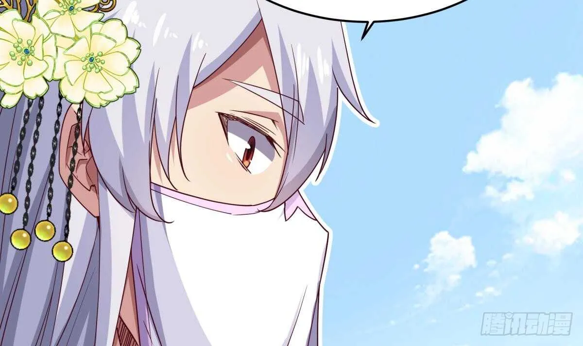 第248话 姐姐让我康康！ 第24页
