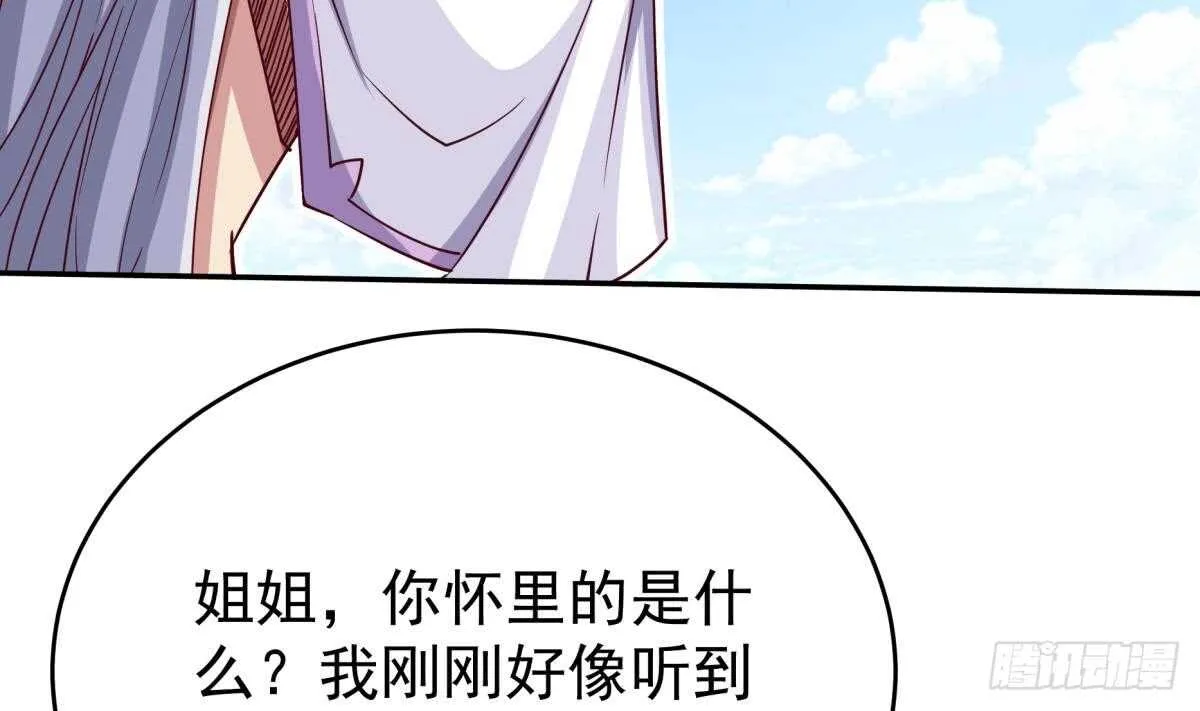 第248话 姐姐让我康康！ 第25页