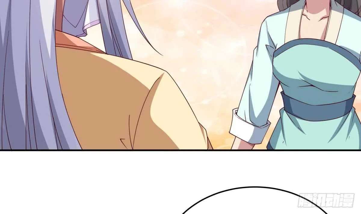 第248话 姐姐让我康康！ 第27页