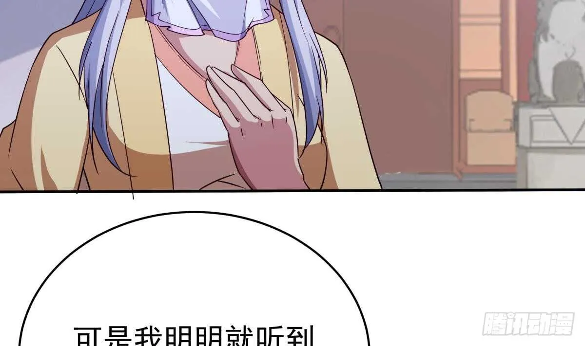 第248话 姐姐让我康康！ 第29页