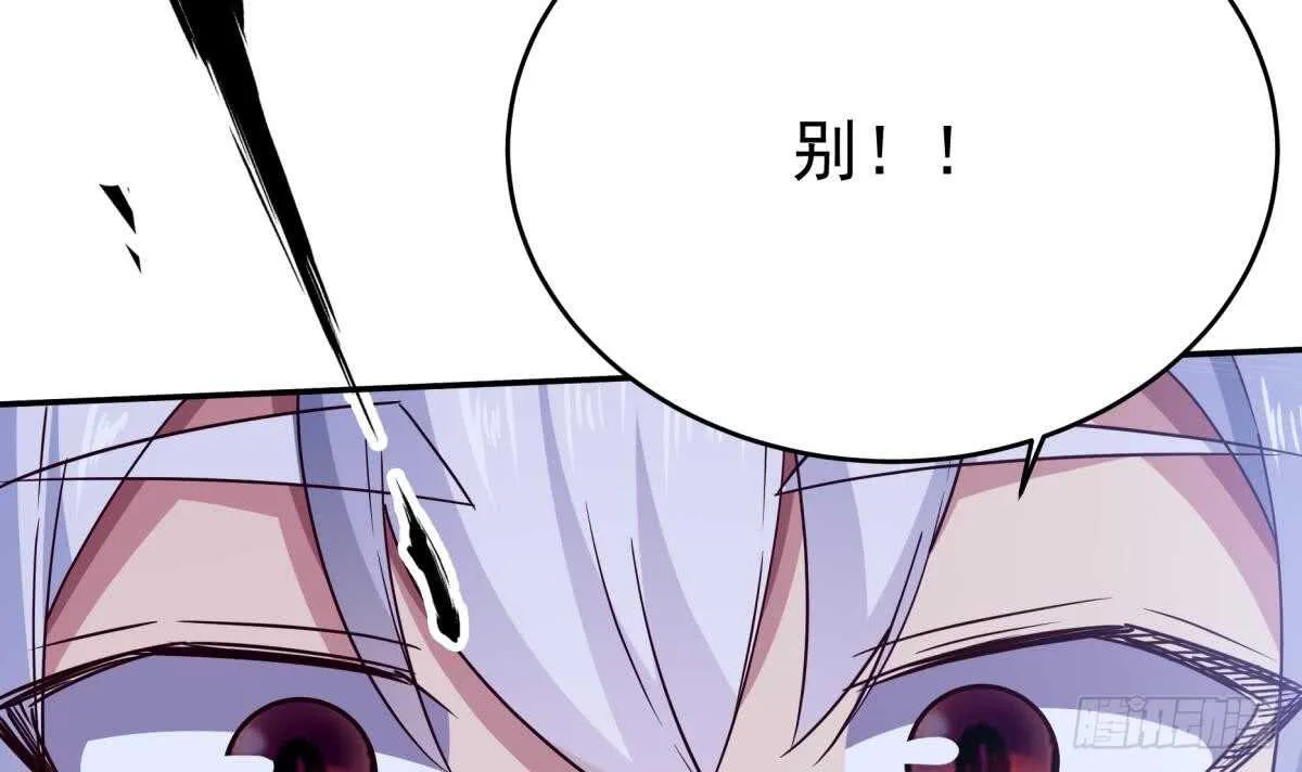 第248话 姐姐让我康康！ 第36页