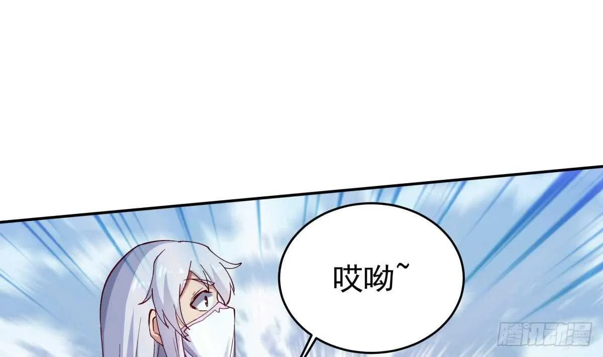 第248话 姐姐让我康康！ 第38页