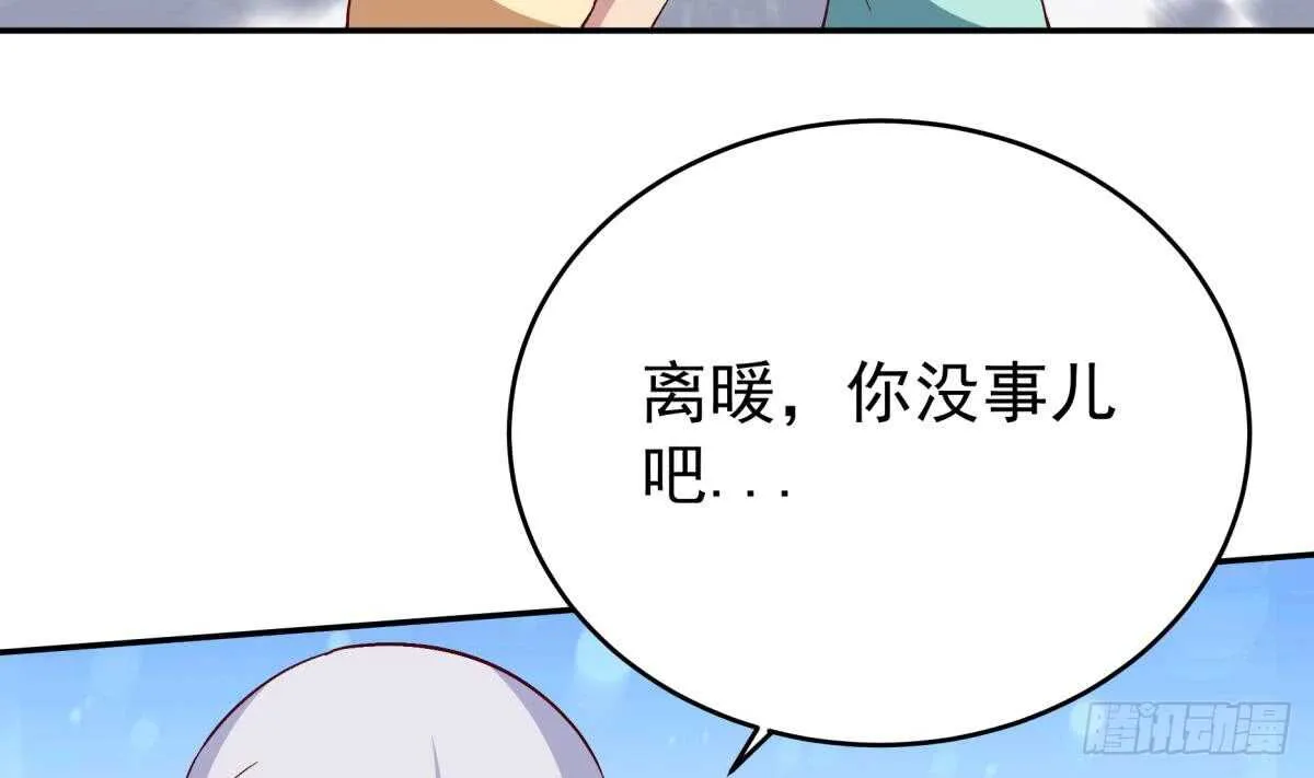 第248话 姐姐让我康康！ 第40页