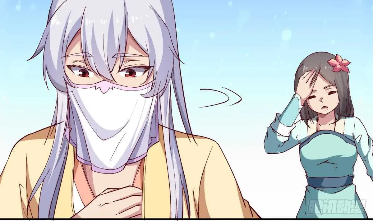 第248话 姐姐让我康康！ 第41页