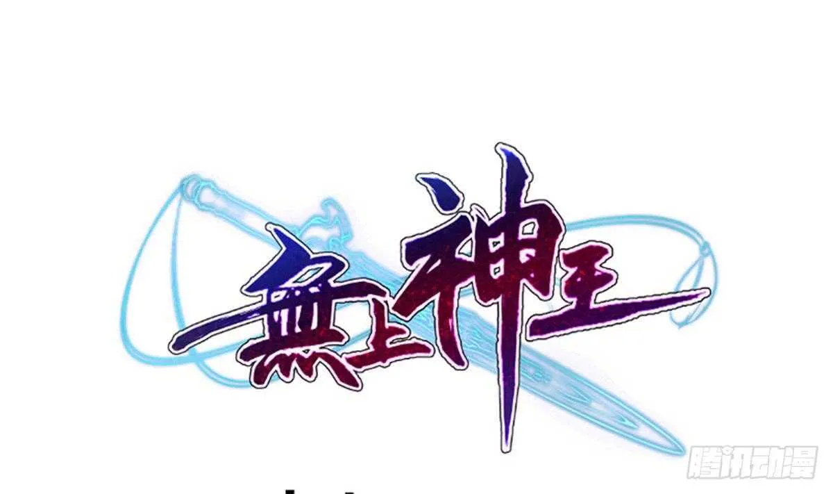 第247话 潜入 第1页