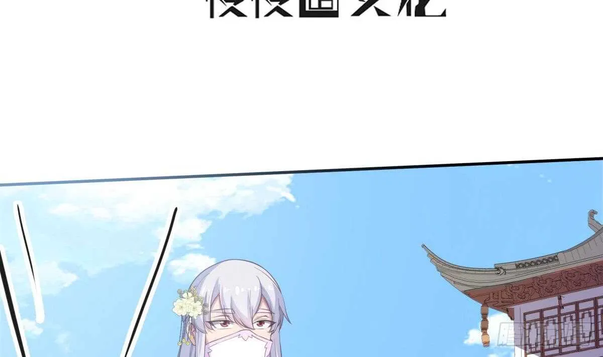 第247话 潜入 第4页