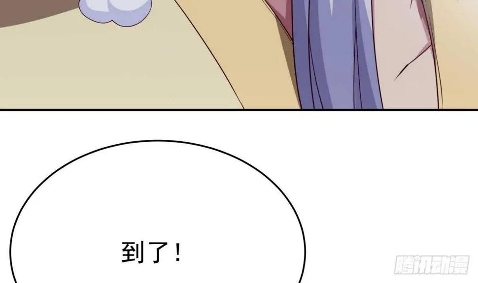 第247话 潜入 第42页