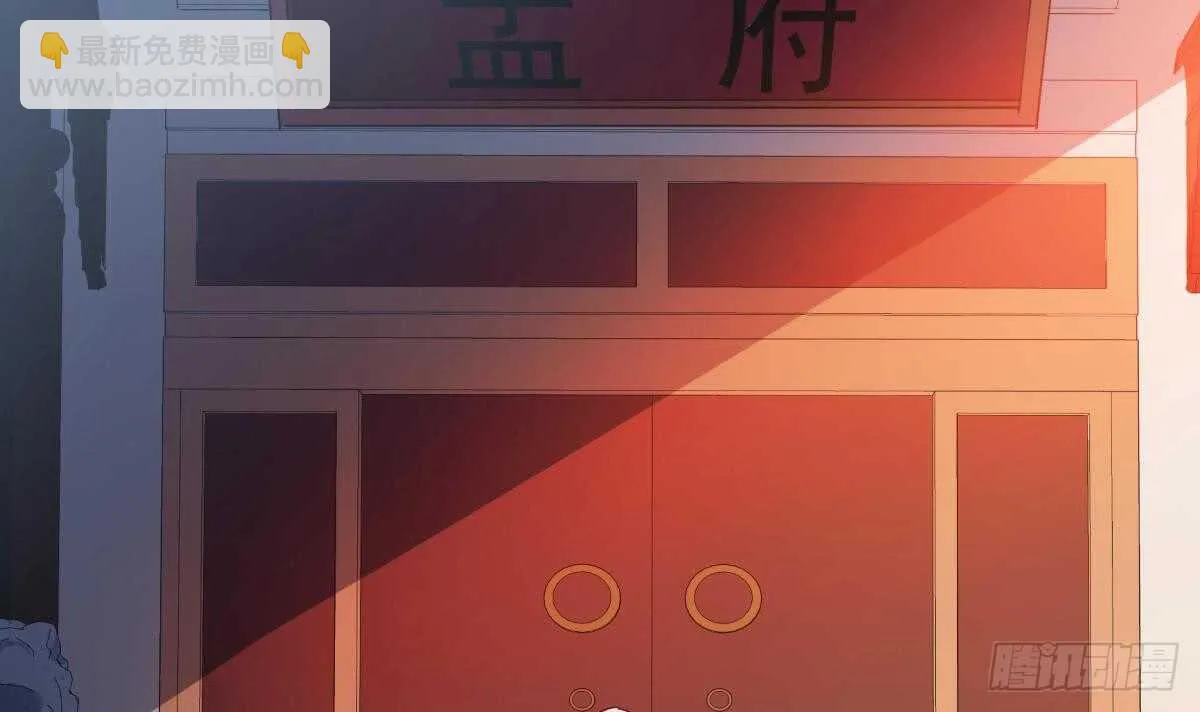 第247话 潜入 第45页