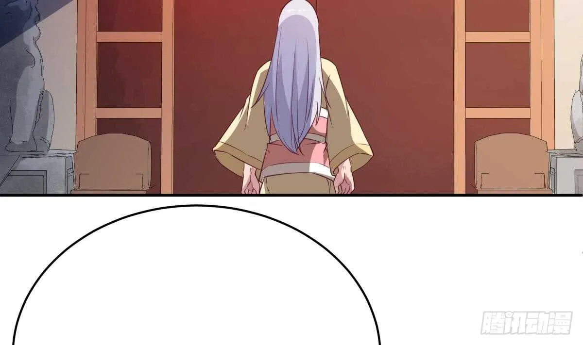 第247话 潜入 第46页