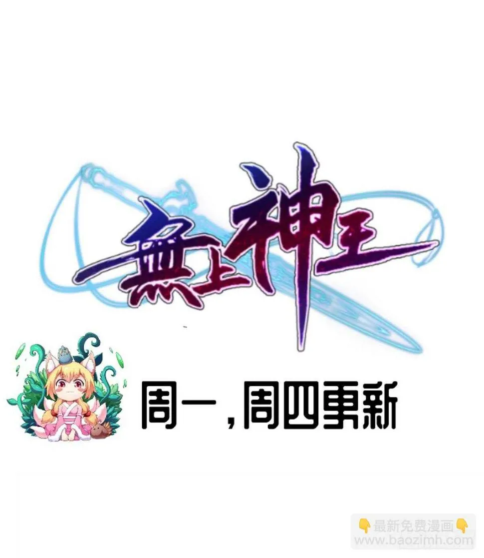 第247话 潜入 第49页