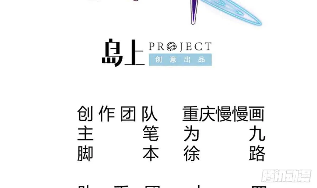 第246话 女装你会吗？ 第2页
