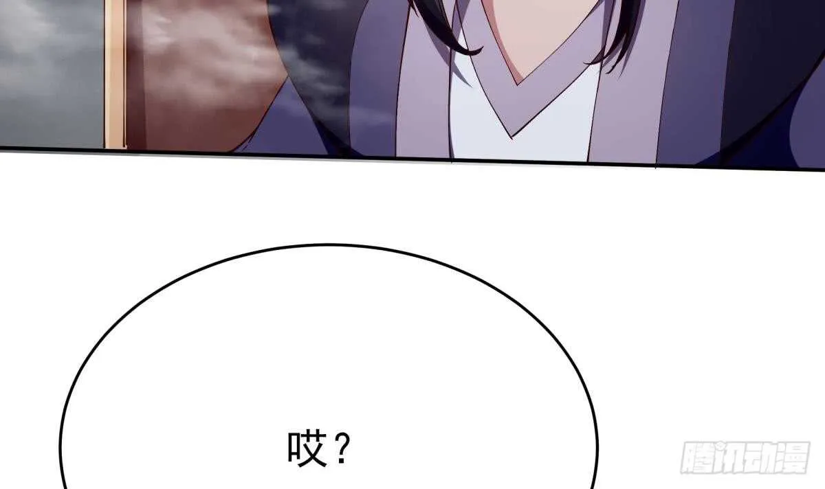第246话 女装你会吗？ 第6页
