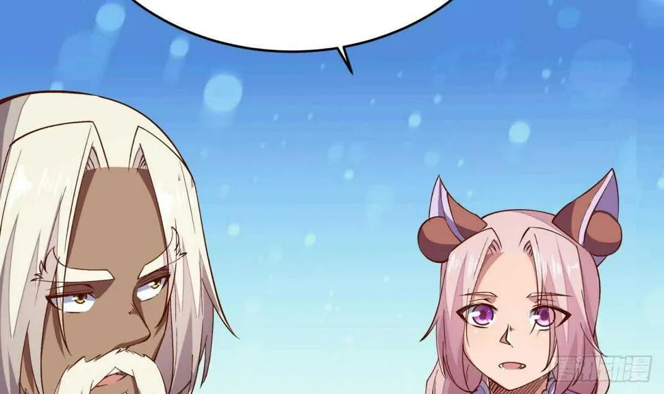 第246话 女装你会吗？ 第12页