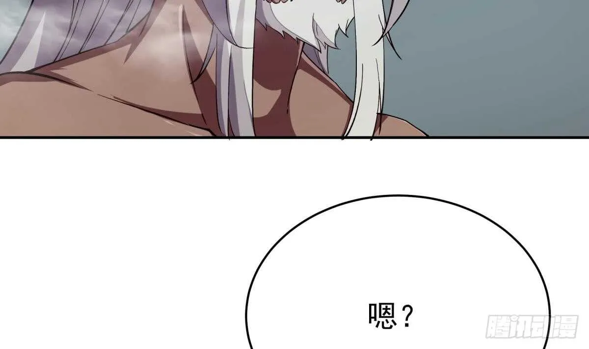 第246话 女装你会吗？ 第23页