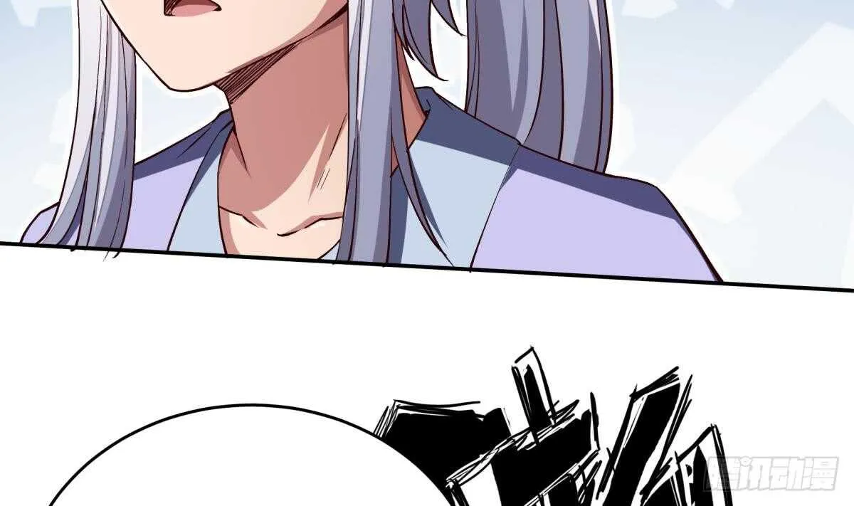 第246话 女装你会吗？ 第25页