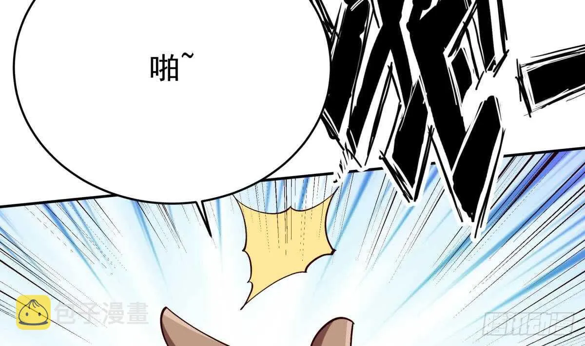 第246话 女装你会吗？ 第26页