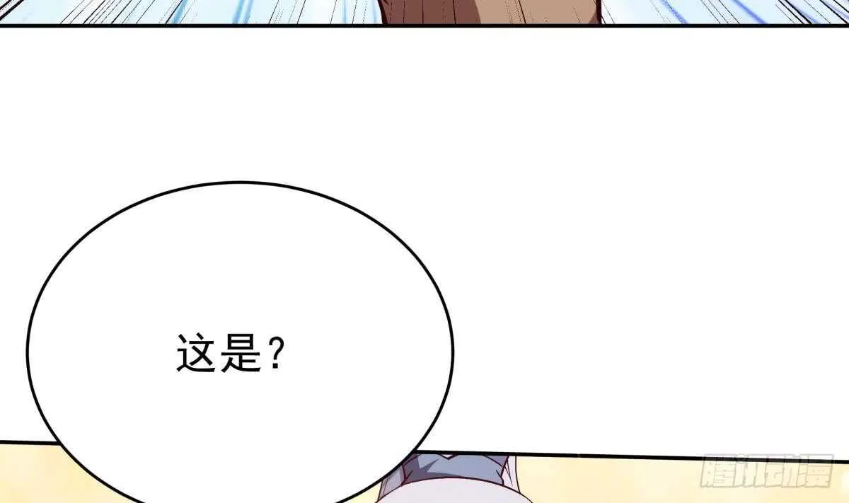 第246话 女装你会吗？ 第28页