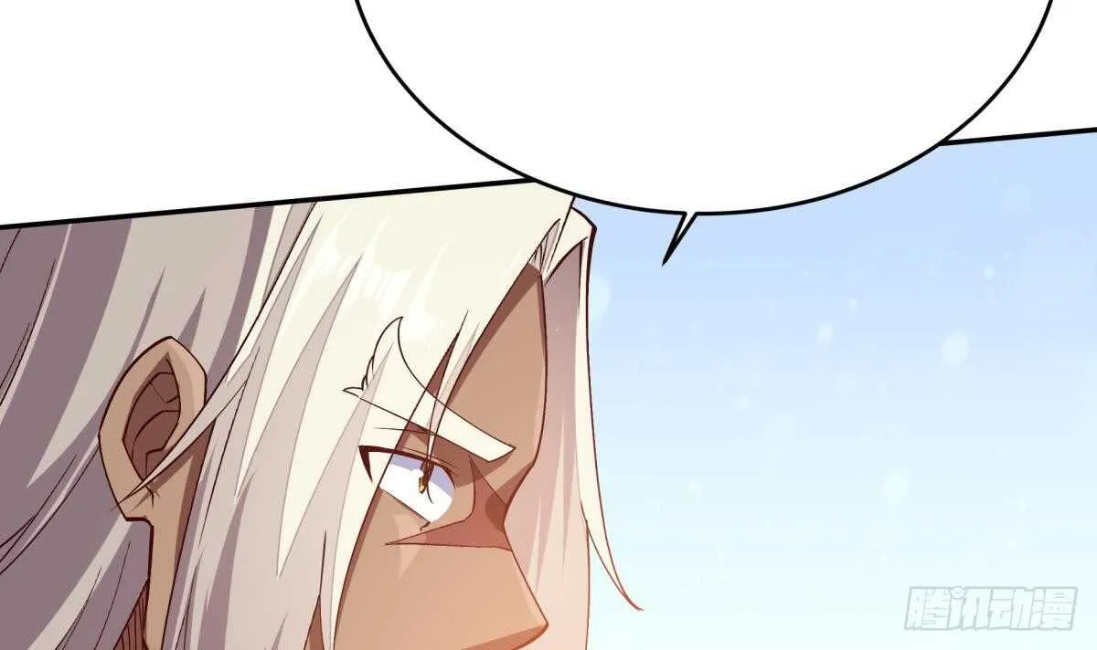 第246话 女装你会吗？ 第36页