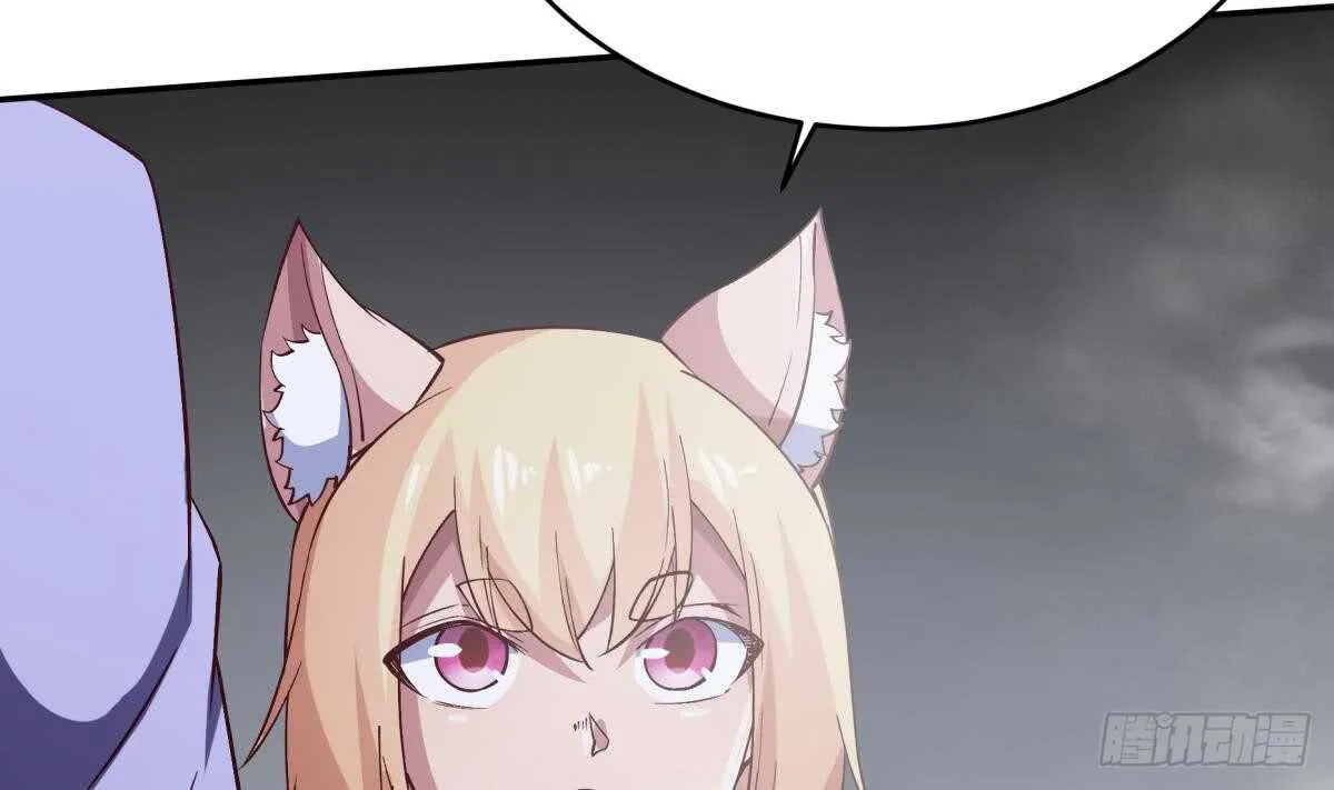 第246话 女装你会吗？ 第43页