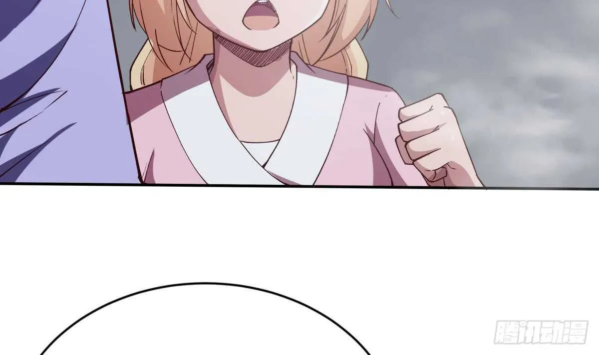 第246话 女装你会吗？ 第44页