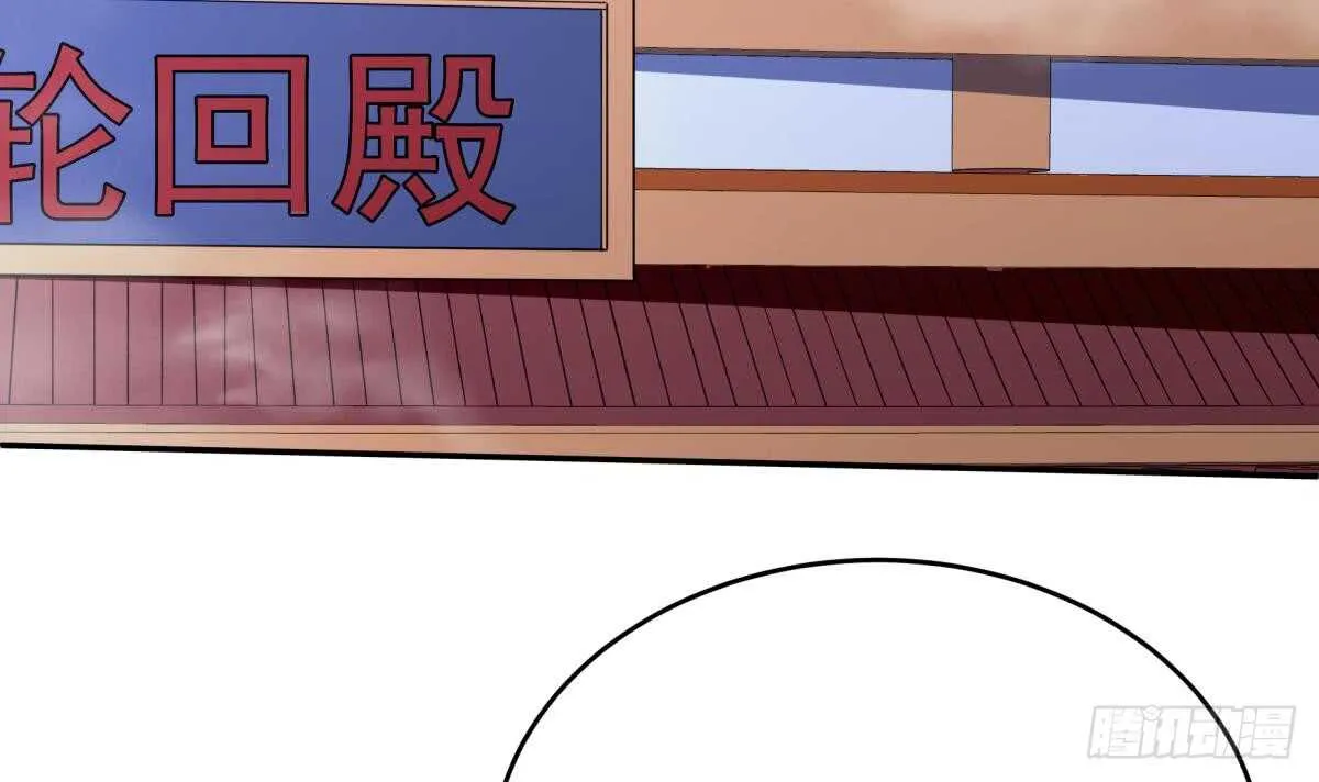 第245话 师兄弟相会 第6页