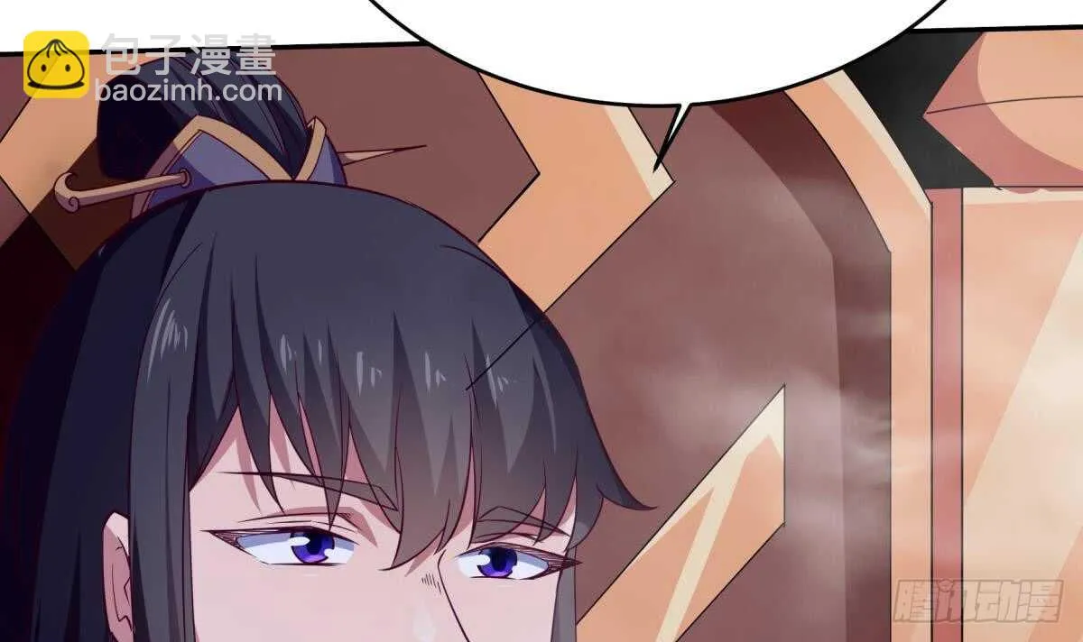 第245话 师兄弟相会 第12页