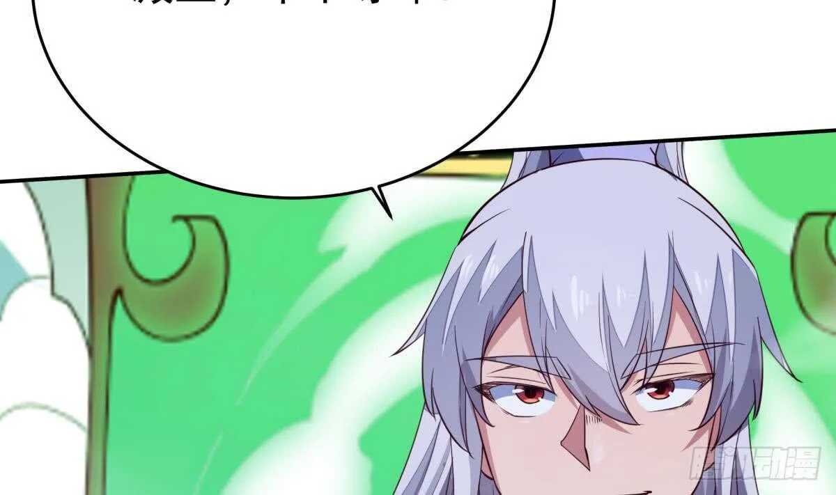 第245话 师兄弟相会 第22页