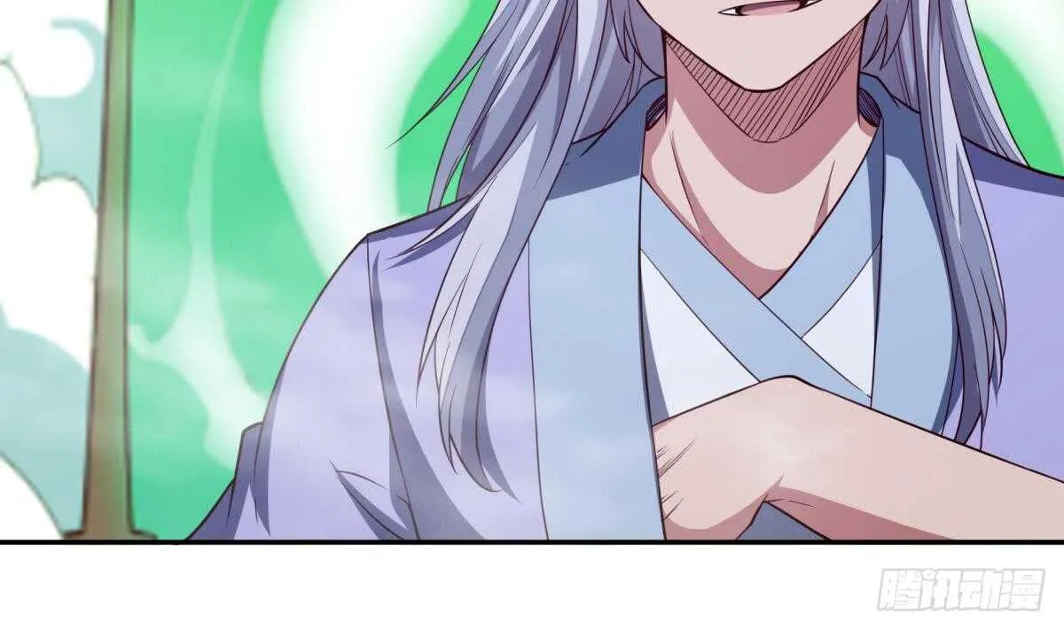 第245话 师兄弟相会 第23页