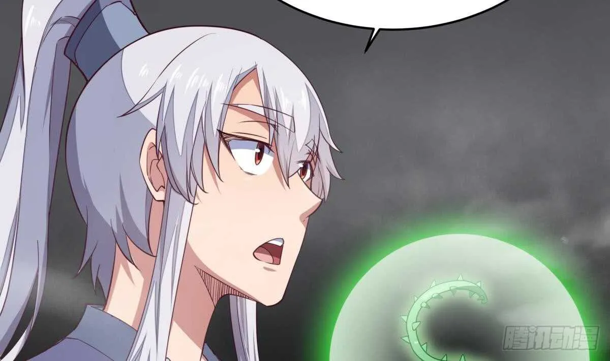 第245话 师兄弟相会 第29页