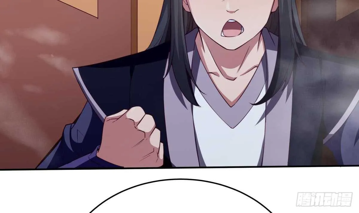 第245话 师兄弟相会 第32页