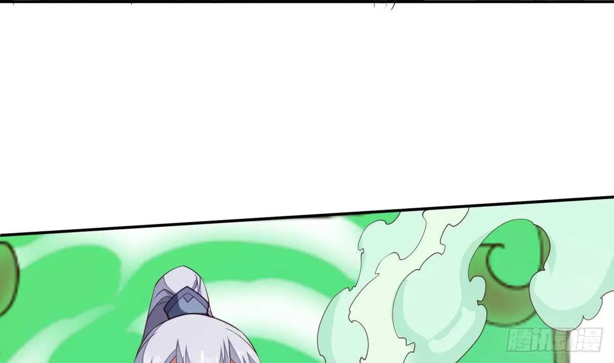 第245话 师兄弟相会 第35页