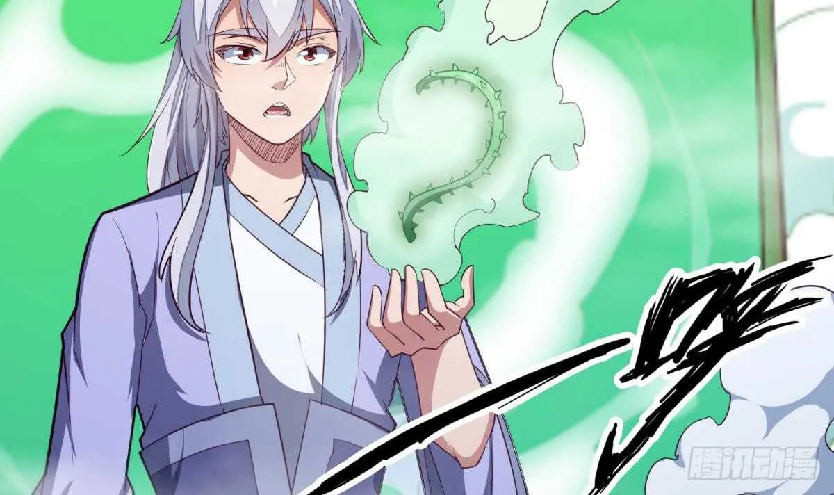第245话 师兄弟相会 第36页