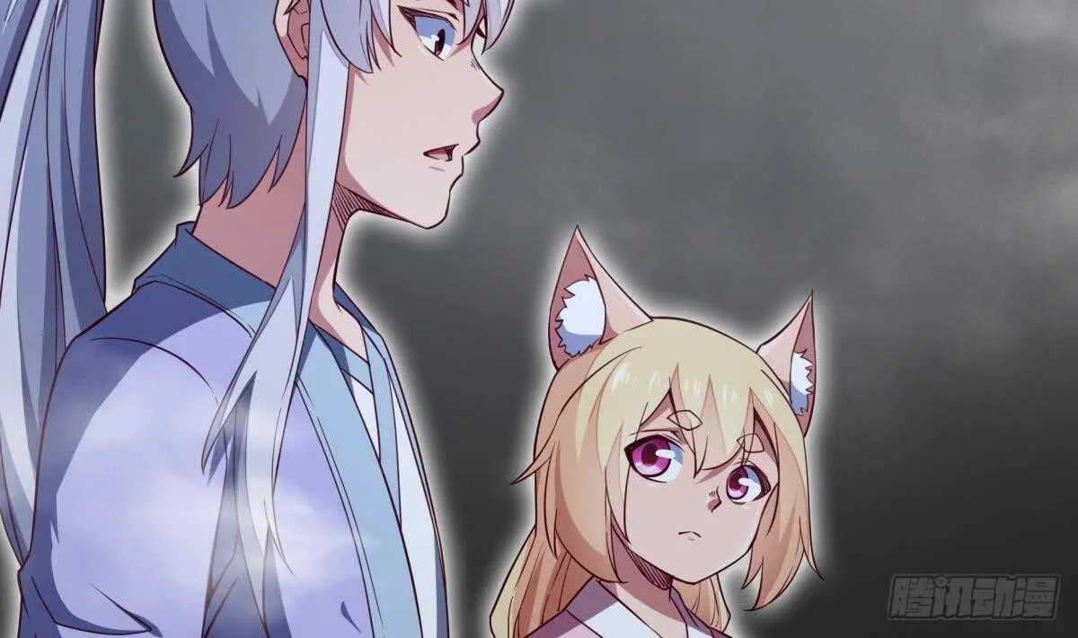 第245话 师兄弟相会 第47页