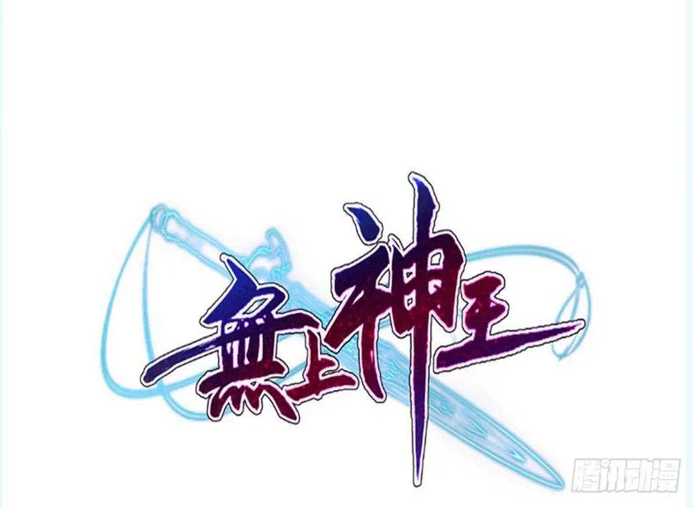 第244话 被骗了？ 第1页