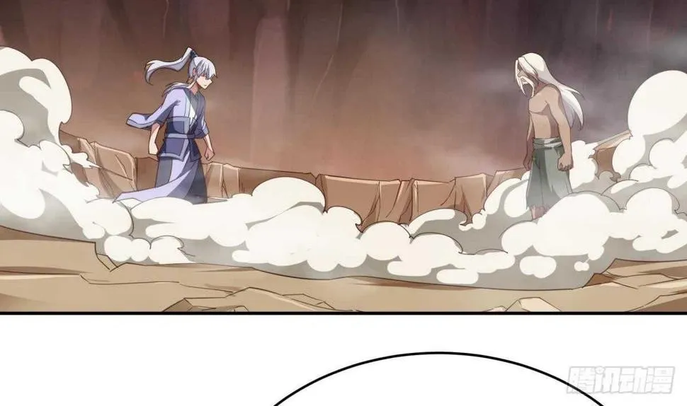 第244话 被骗了？ 第11页