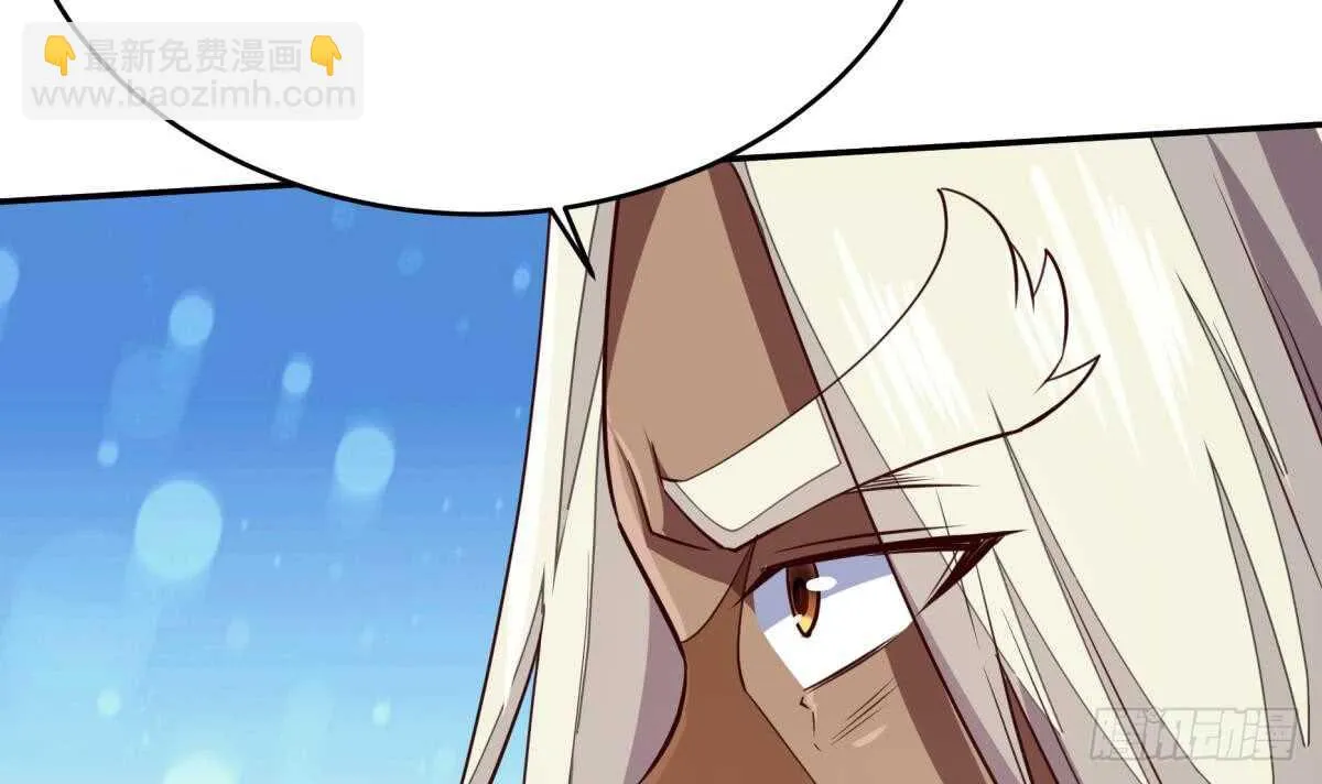 第244话 被骗了？ 第15页