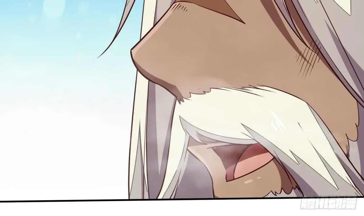 第244话 被骗了？ 第16页