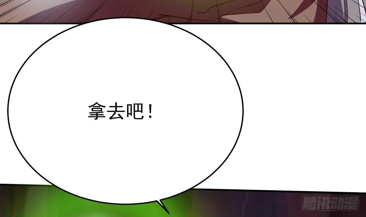 第244话 被骗了？ 第19页
