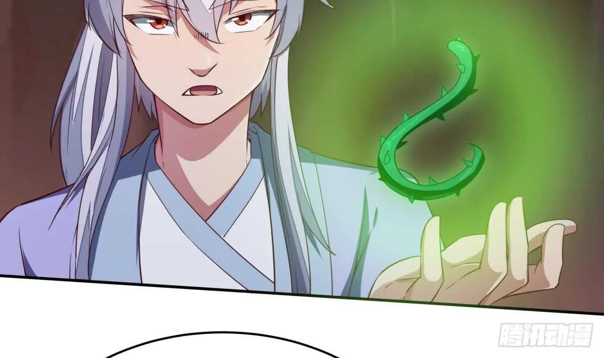 第244话 被骗了？ 第23页