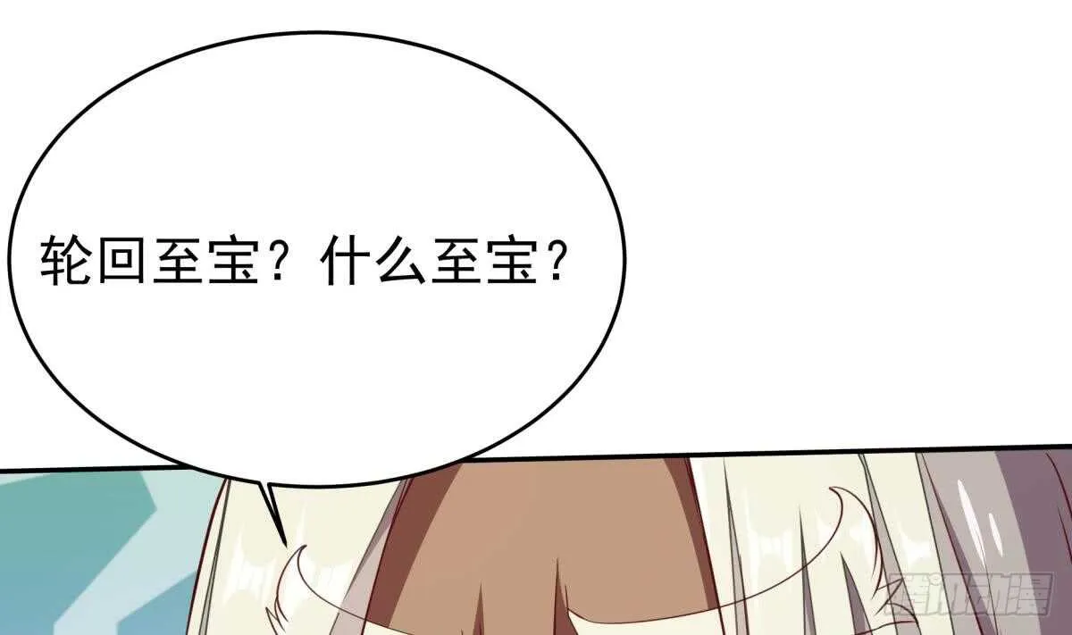 第244话 被骗了？ 第29页