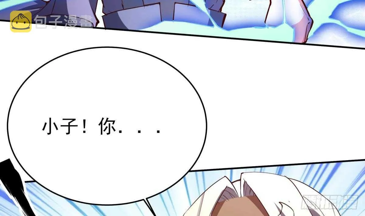 第243话 放水？ 第6页