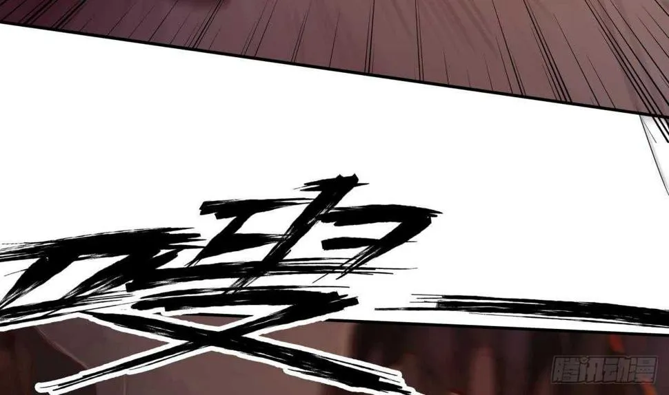 第243话 放水？ 第11页