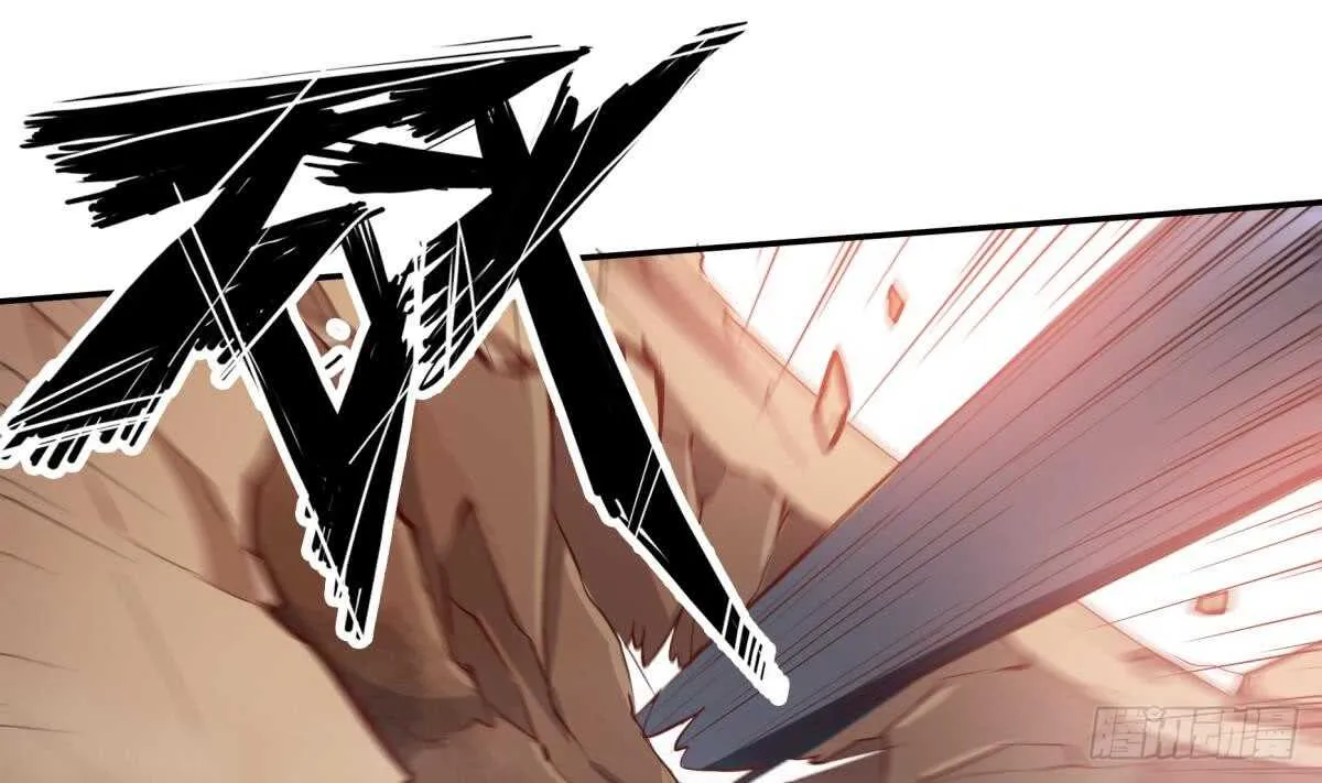 第243话 放水？ 第16页