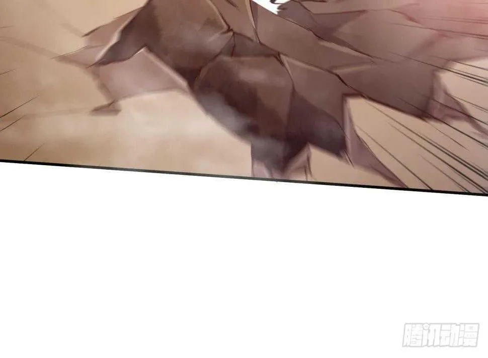 第243话 放水？ 第17页