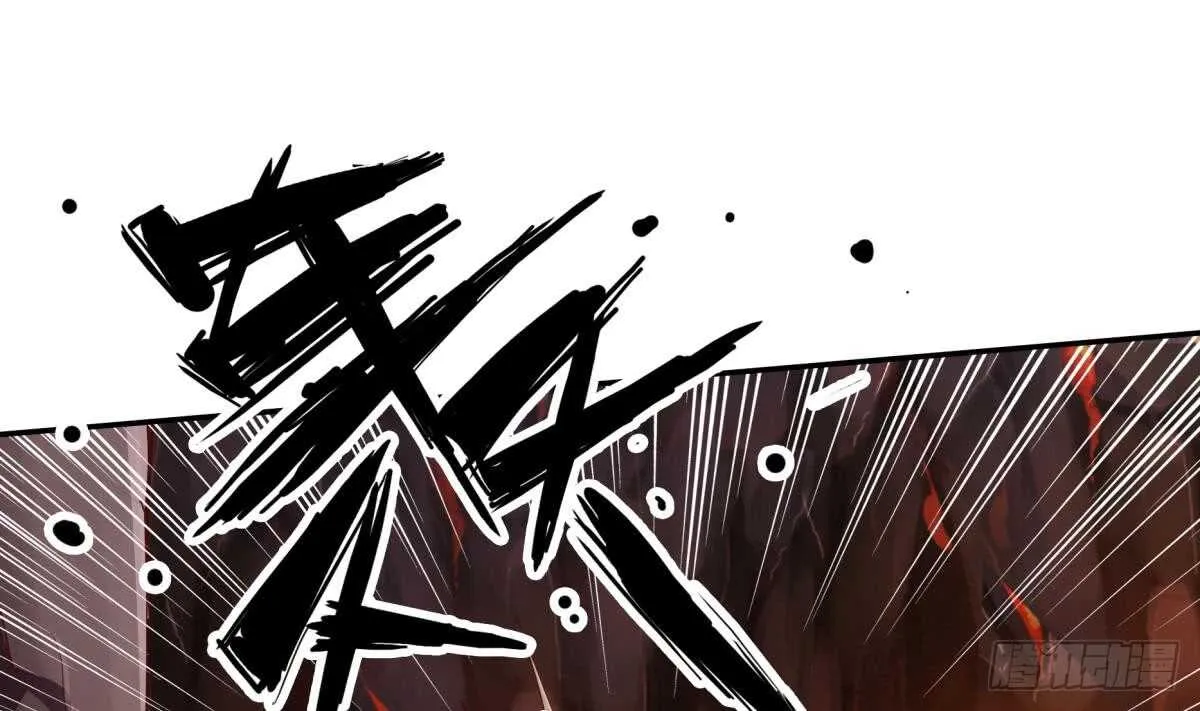 第243话 放水？ 第20页